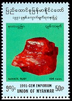 Burma/Myanmar Scott 306